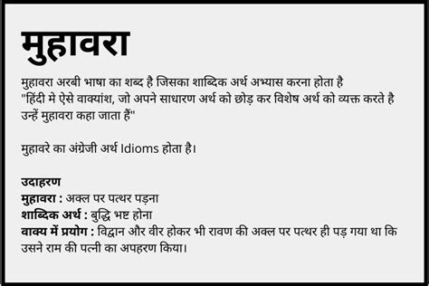 recusal meaning in hindi|Recusal परिभाषा और अर्थ .